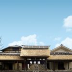 くつろぎ味処　伊香保時代屋