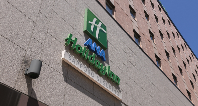 ANAホリデイ・イン札幌すすきの