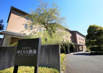 ソラトニワ熱海伊豆山