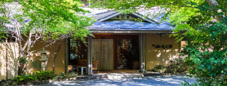 湯宿 嵯峨沢館