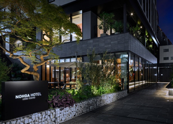 NOHGA HOTEL UENO TOKYO