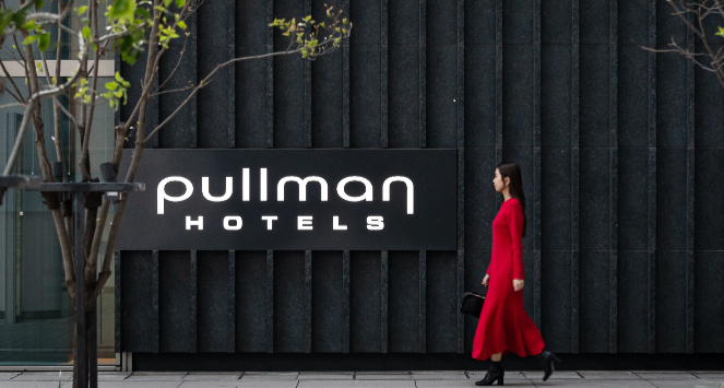 プルマン東京田町