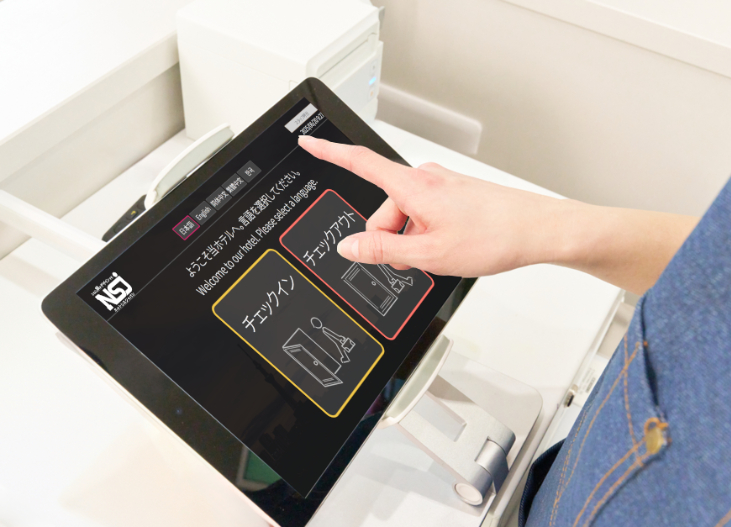 株式会社ネットシスジャパン