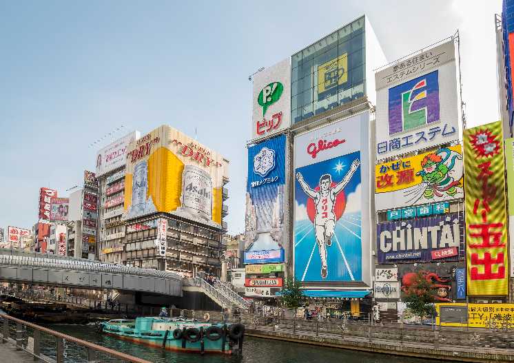 相鉄グランドフレッサ 大阪なんば