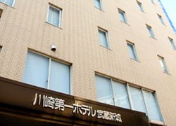 川崎第一ホテル武蔵新城・溝ノ口