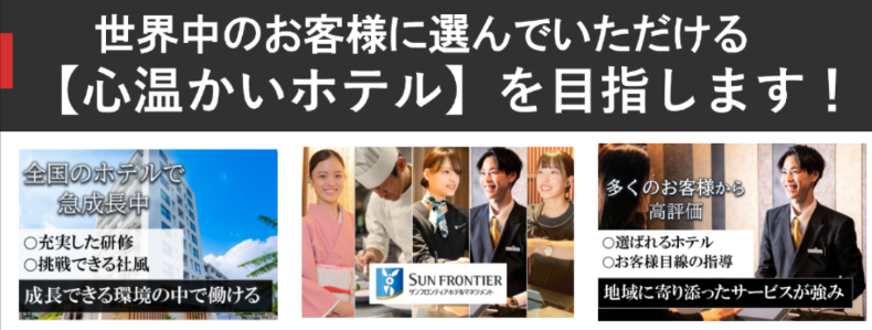 たびのホテル lit宮古島