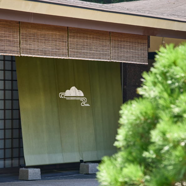 箱根・翠松園