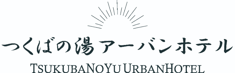アーバンホテルつくば