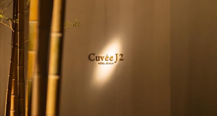 Cuvée J2 Hôtel Osaka by 温故知新
