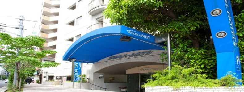 パールホテル茅場町