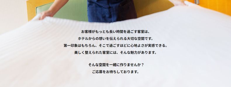 株式会社QMネットワークサービス