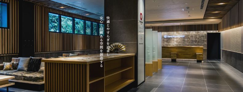 ダイワロイネットホテルズ株式会社