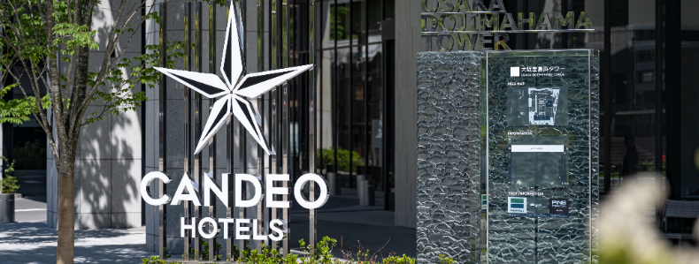 カンデオホテルズ 大阪ザ・タワー