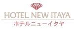 ホテルニューイタヤ