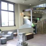 那須野ヶ原温泉 ホテルアオキ