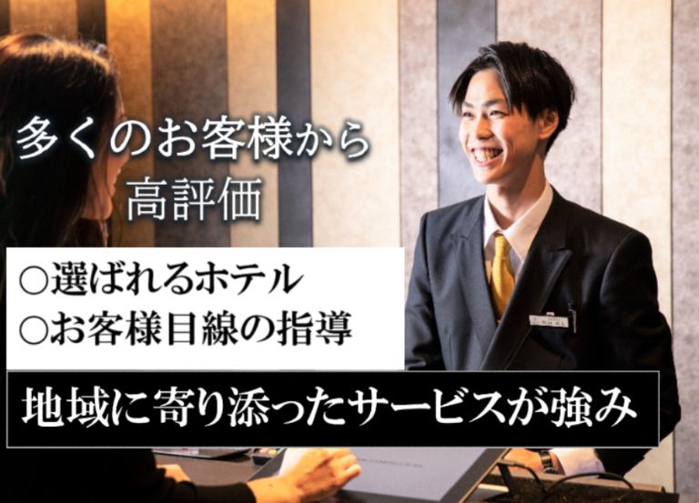 日和ステイ京都鴨川