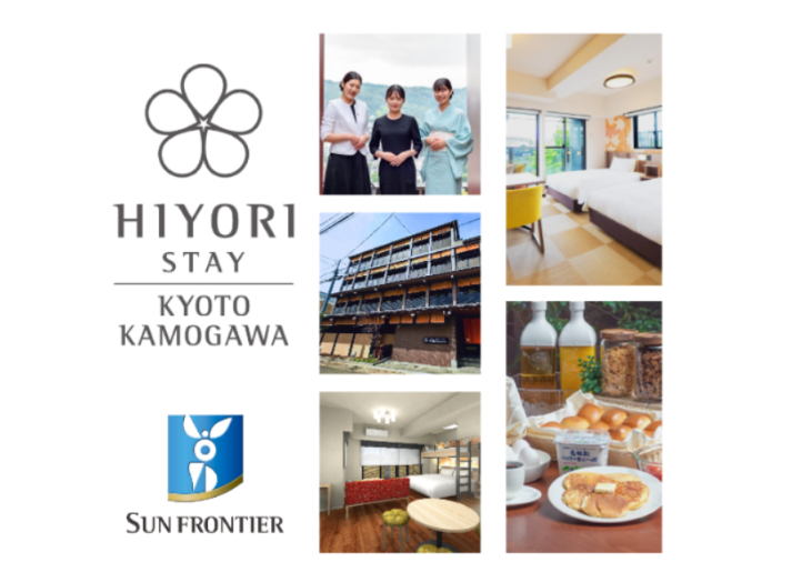 日和ステイ京都鴨川