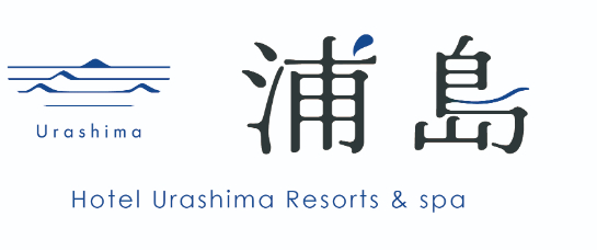 浦島観光ホテル株式会社（本社）