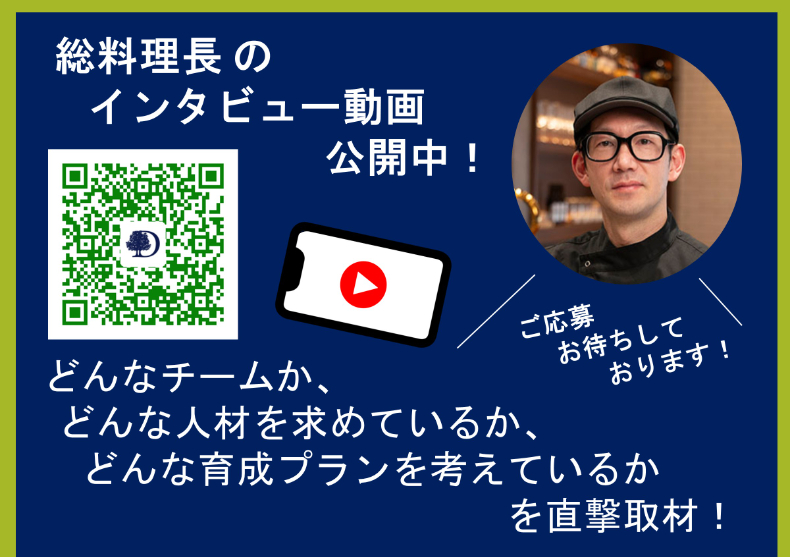 ダブルツリーbyヒルトン東京有明