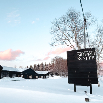 NatureBaseHotel　NUPPUKOTTE