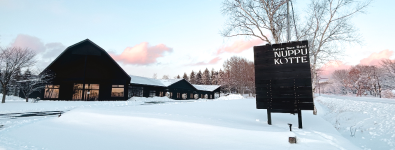 NatureBaseHotel　NUPPUKOTTE