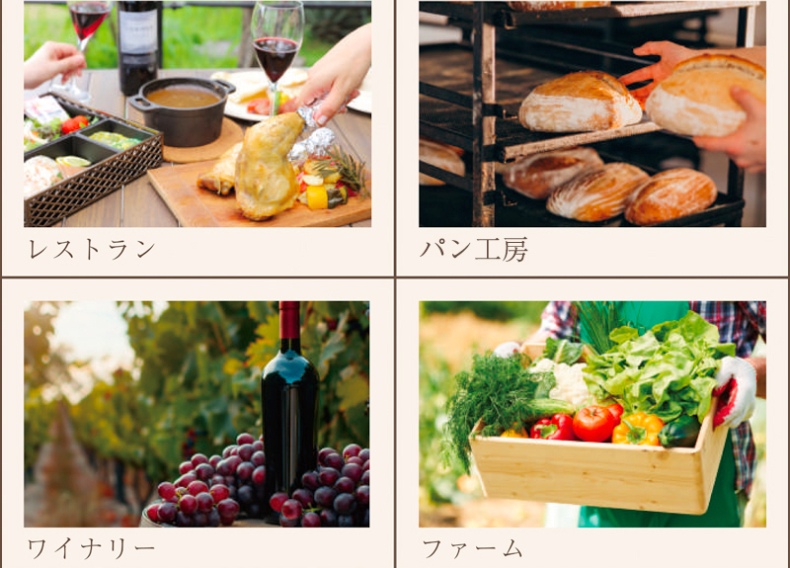 南阿蘇フィールドホテル