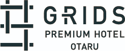 グリッズプレミアムホテル小樽