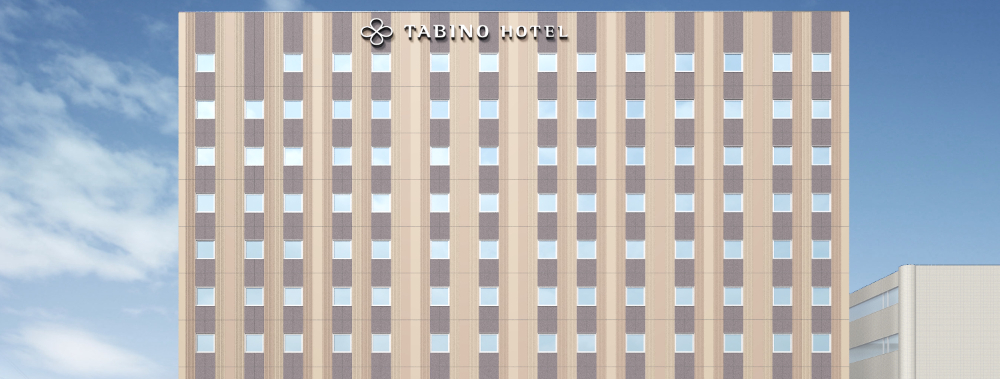 たびのホテル加古川