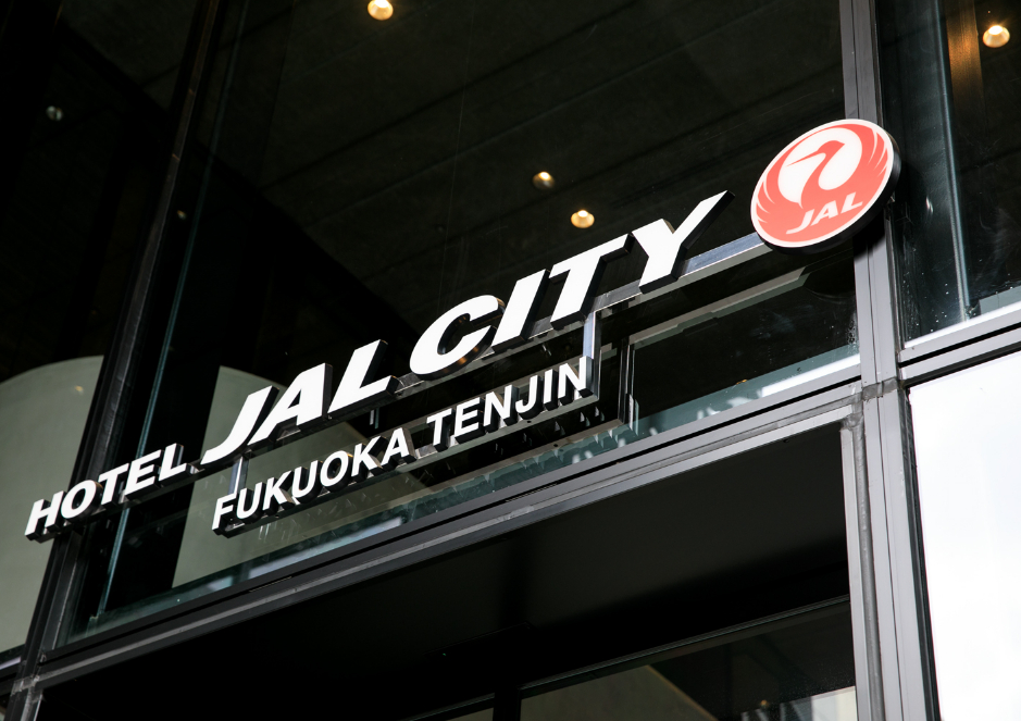 ホテルJALシティ福岡 天神