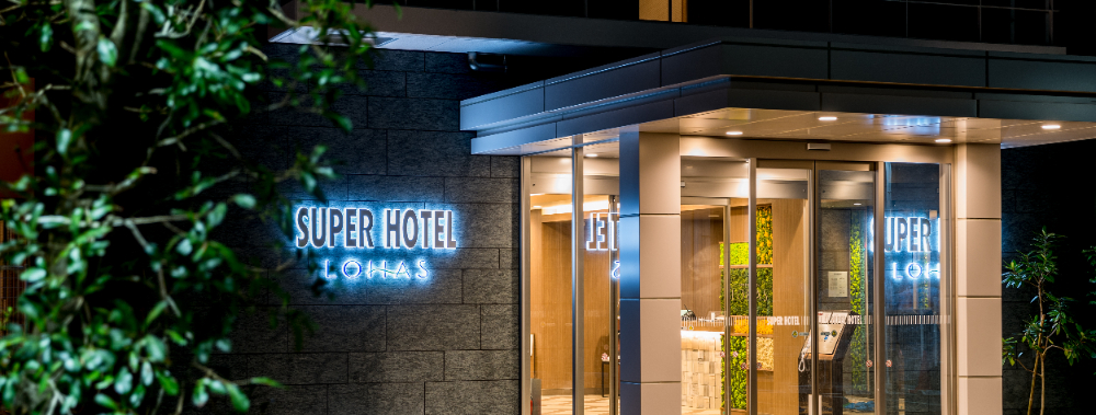 スーパーホテルPremier武蔵小杉駅前
