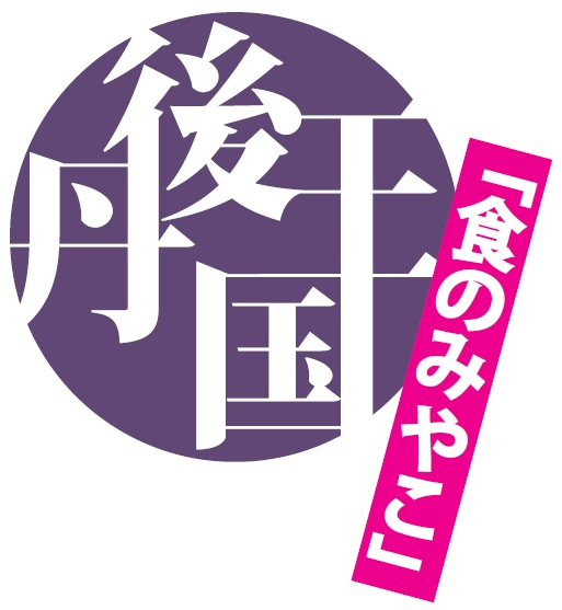 ホテル丹後王国