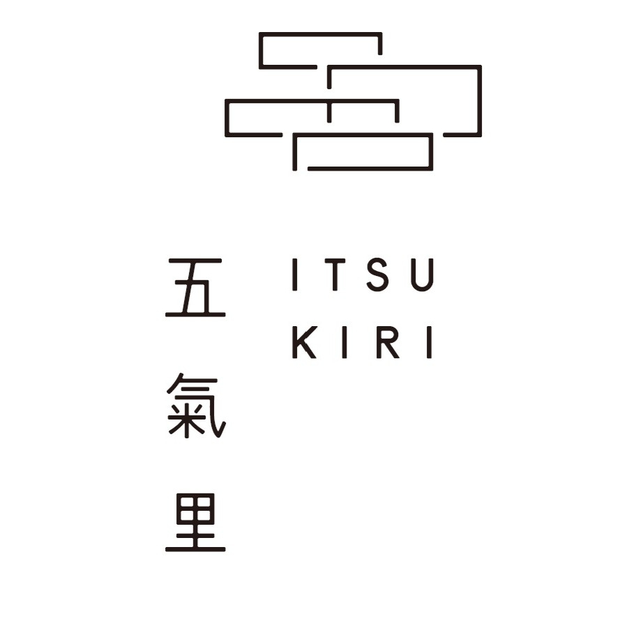 五氣里ーitsukiriー