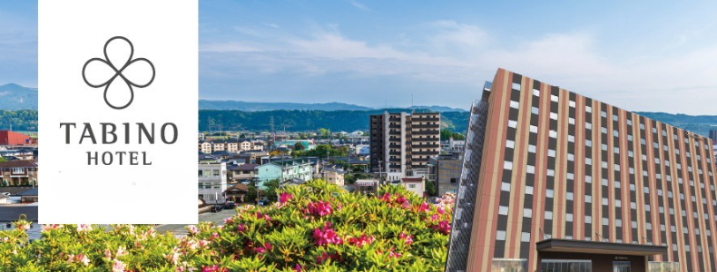 たびのホテル阿蘇熊本空港