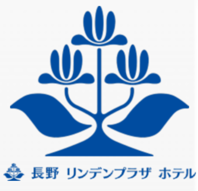 長野リンデンプラザホテル