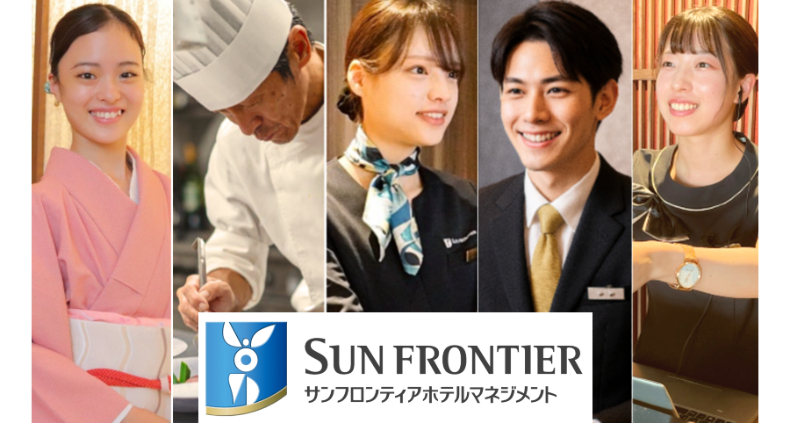 長野リンデンプラザホテル