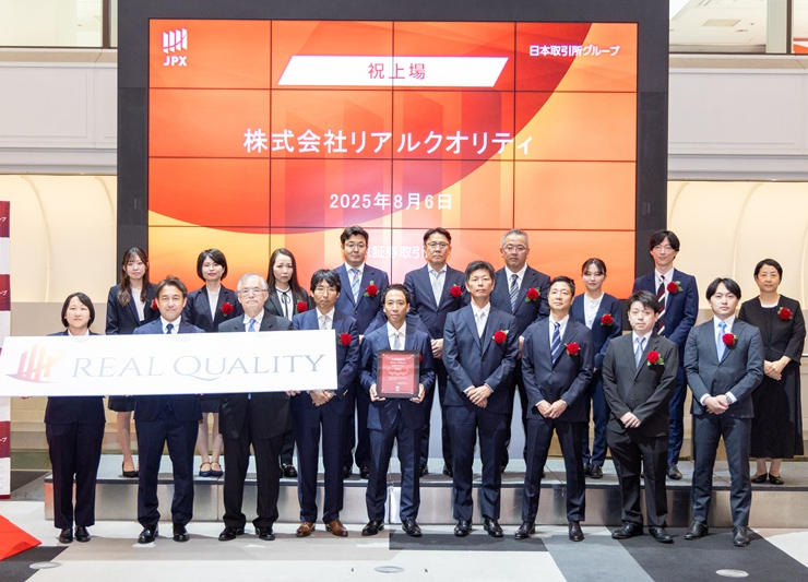 株式会社リアルクオリティ