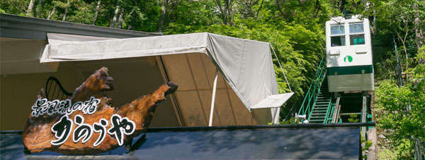 景風流の宿かのうや