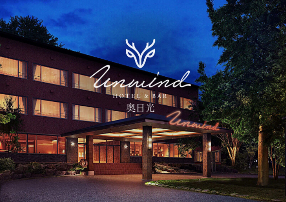 UNWIND HOTEL＆BAR 奥日光