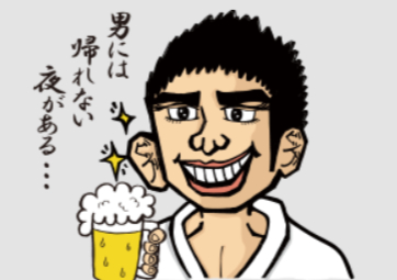 カプセルホテル＆サウナ　川崎ビッグ