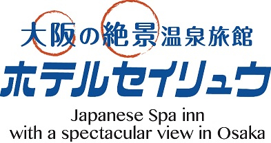 ホテルセイリュウ
