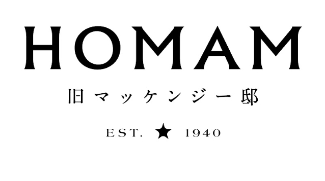 HOMAM 旧マッケンジー邸