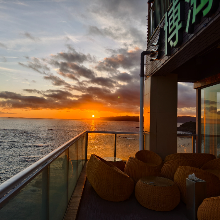 博海温泉ホテル