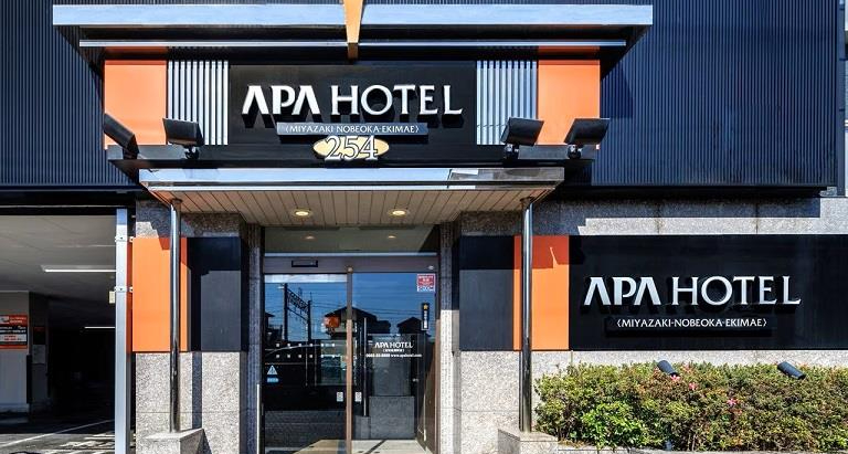 アパホテル〈宮崎延岡駅前〉