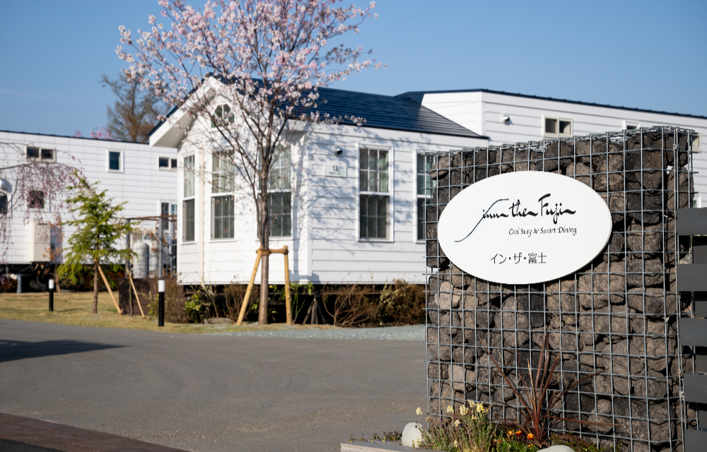 イン・ザ・富士