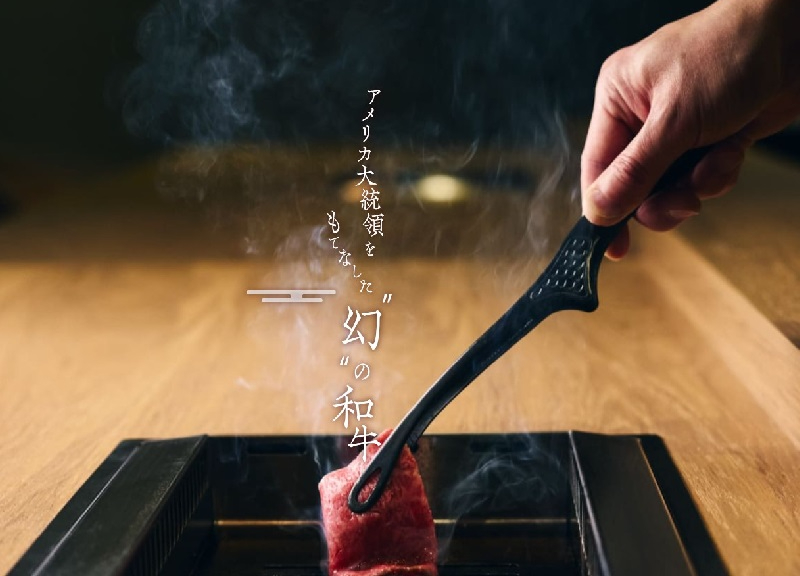 焼肉神石 西麻布