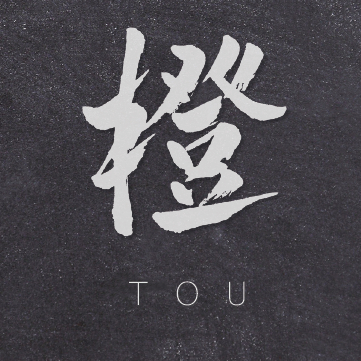 橙-Tou-