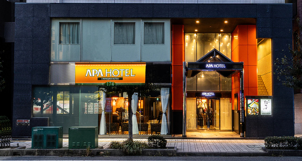 アパホテル〈姫路駅北〉