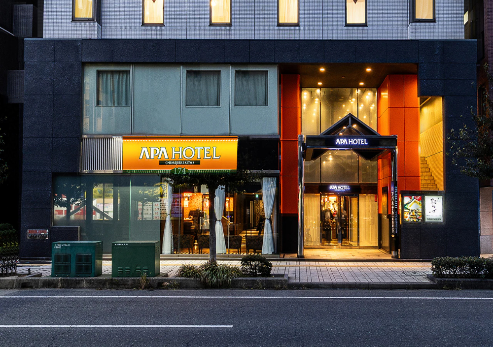 アパホテル〈姫路駅北〉