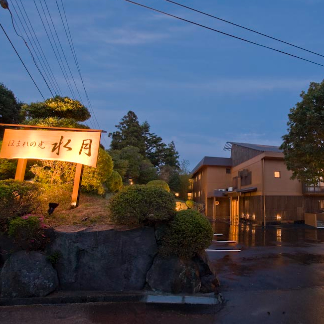 ほまれの光　水月