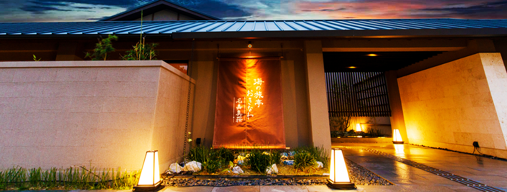 海の旅亭おきなわ名嘉真荘